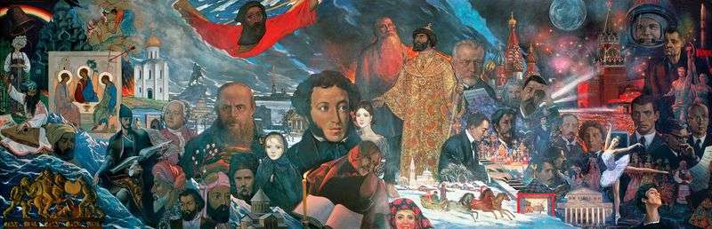 Wkład narodów ZSRR w światową kulturę i cywilizację   Ilya Glazunov