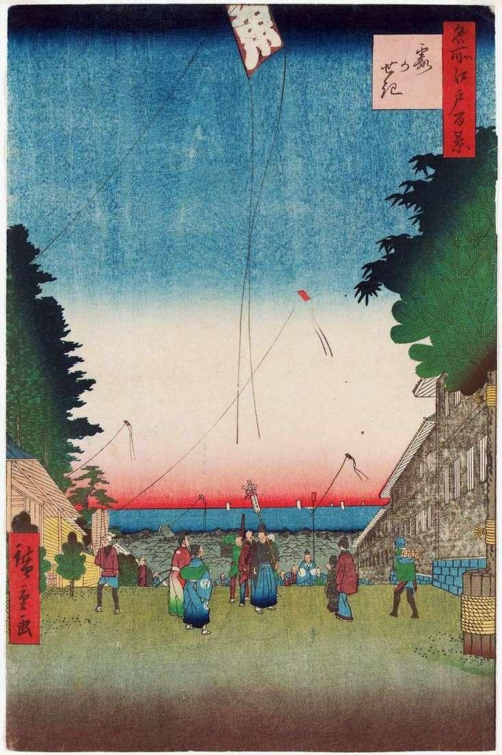 Fog Outpost   Utagawa Hiroshige