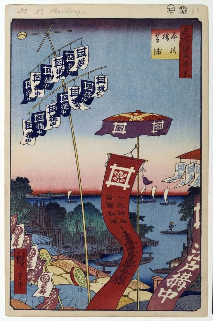 Most Kanasugibasi w Sibaura   Utagawa Hiroshige