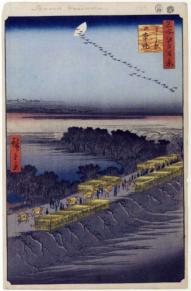 Nabrzeże Nihondzumumi, Esivara Quarter   Utagawa Hiroshige