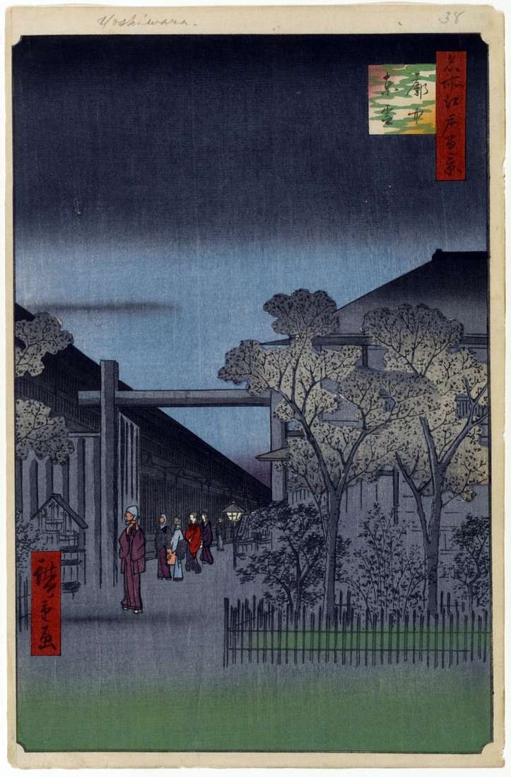 Świt w dzielnicy Esivara   Utagawa Hiroshige