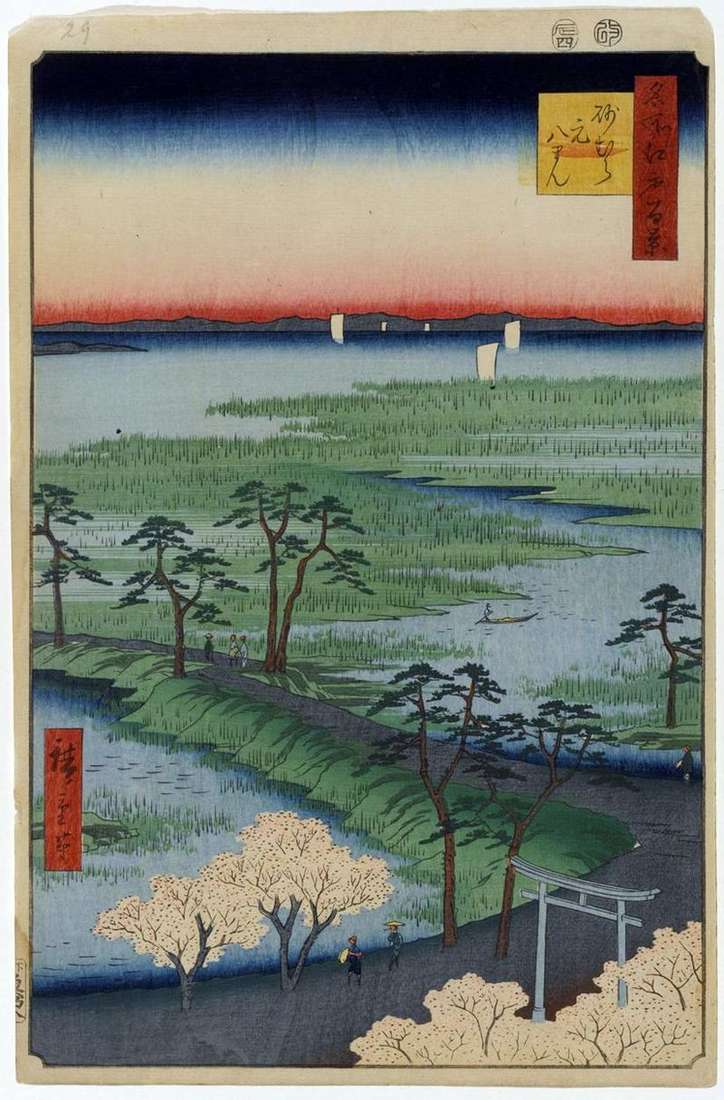 Motohatiman Sanctuary in Sounamura   Utagawa Hiroshige