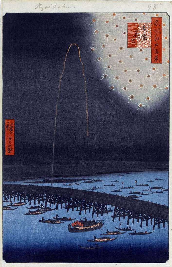 Fajerwerki na Regokubashi Bridge   Utagawa Hiroshige